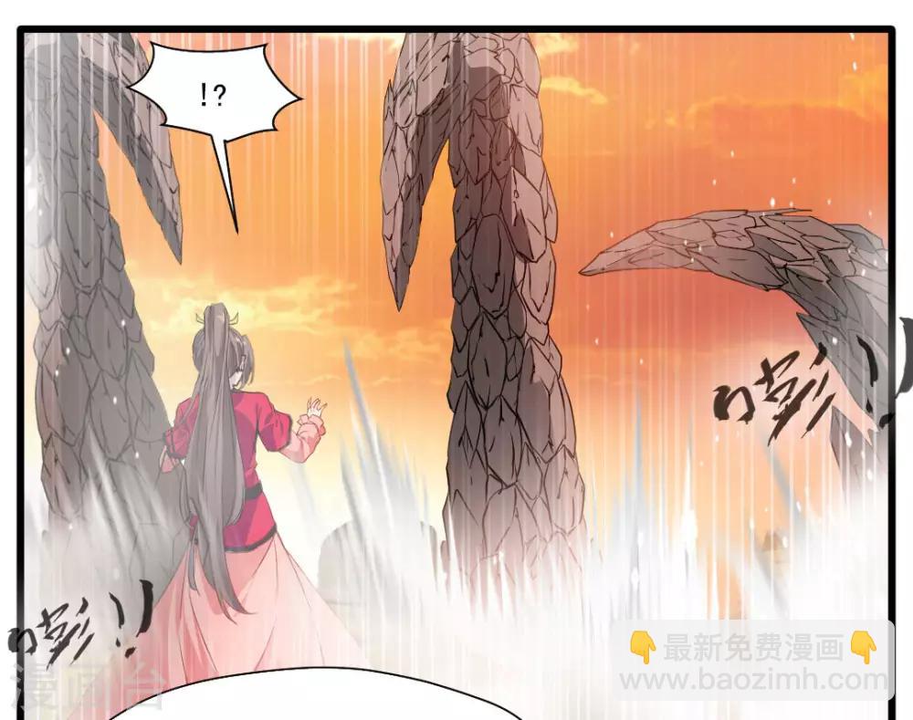 第21话 修真者的战斗-第22话