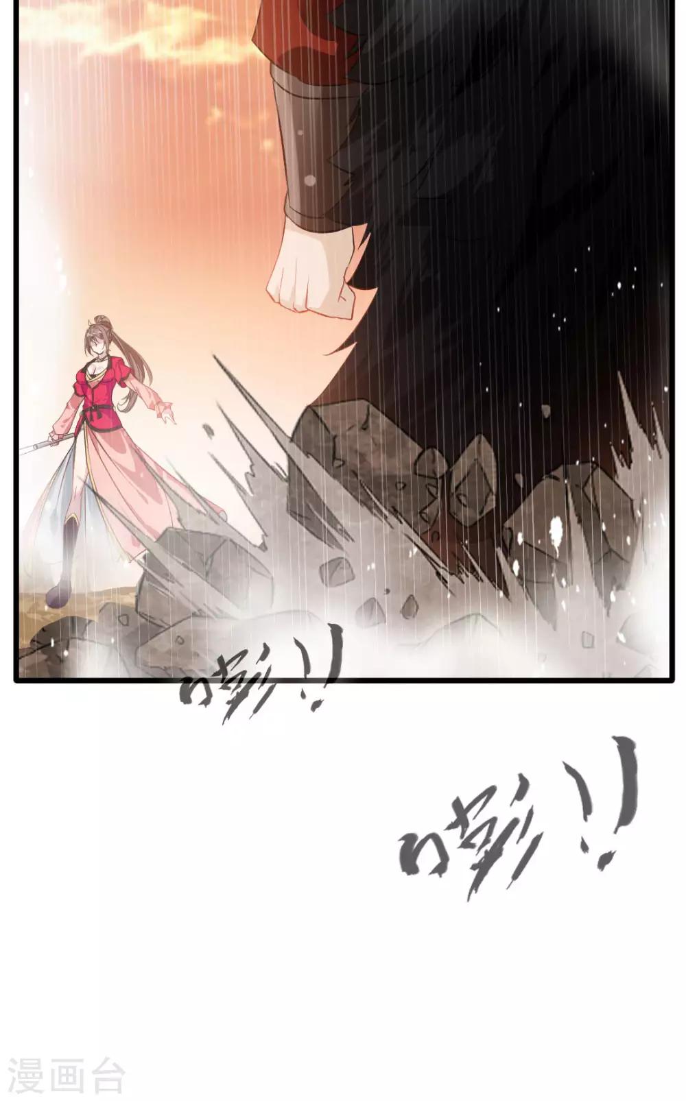 第21话 修真者的战斗-第22话