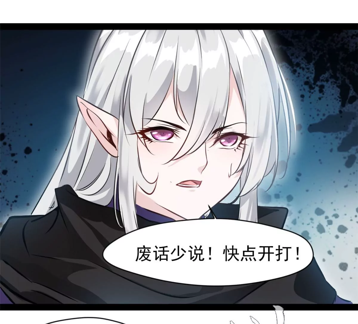 第210话 还早呢-第208话