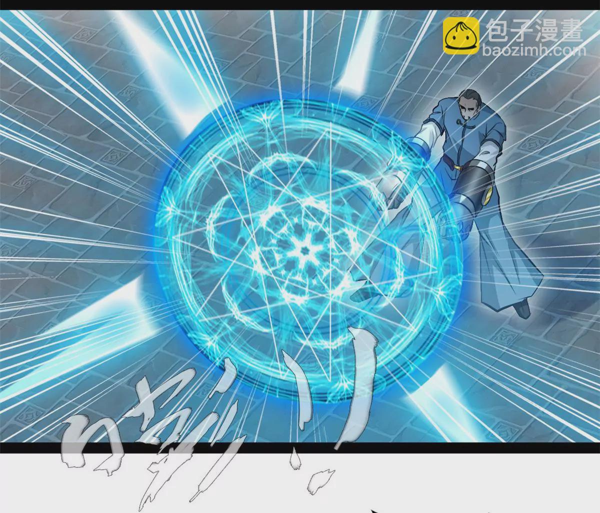 第210话 还早呢-第208话