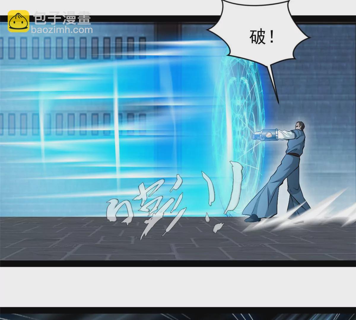 第210话 还早呢-第208话