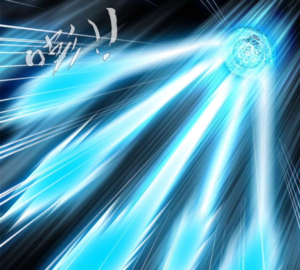 第210话 还早呢-第208话