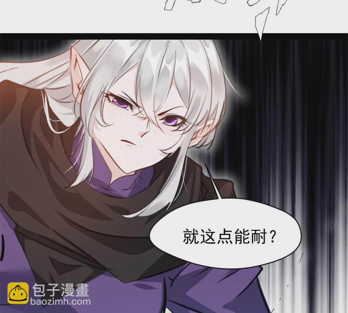 第210话 还早呢-第208话