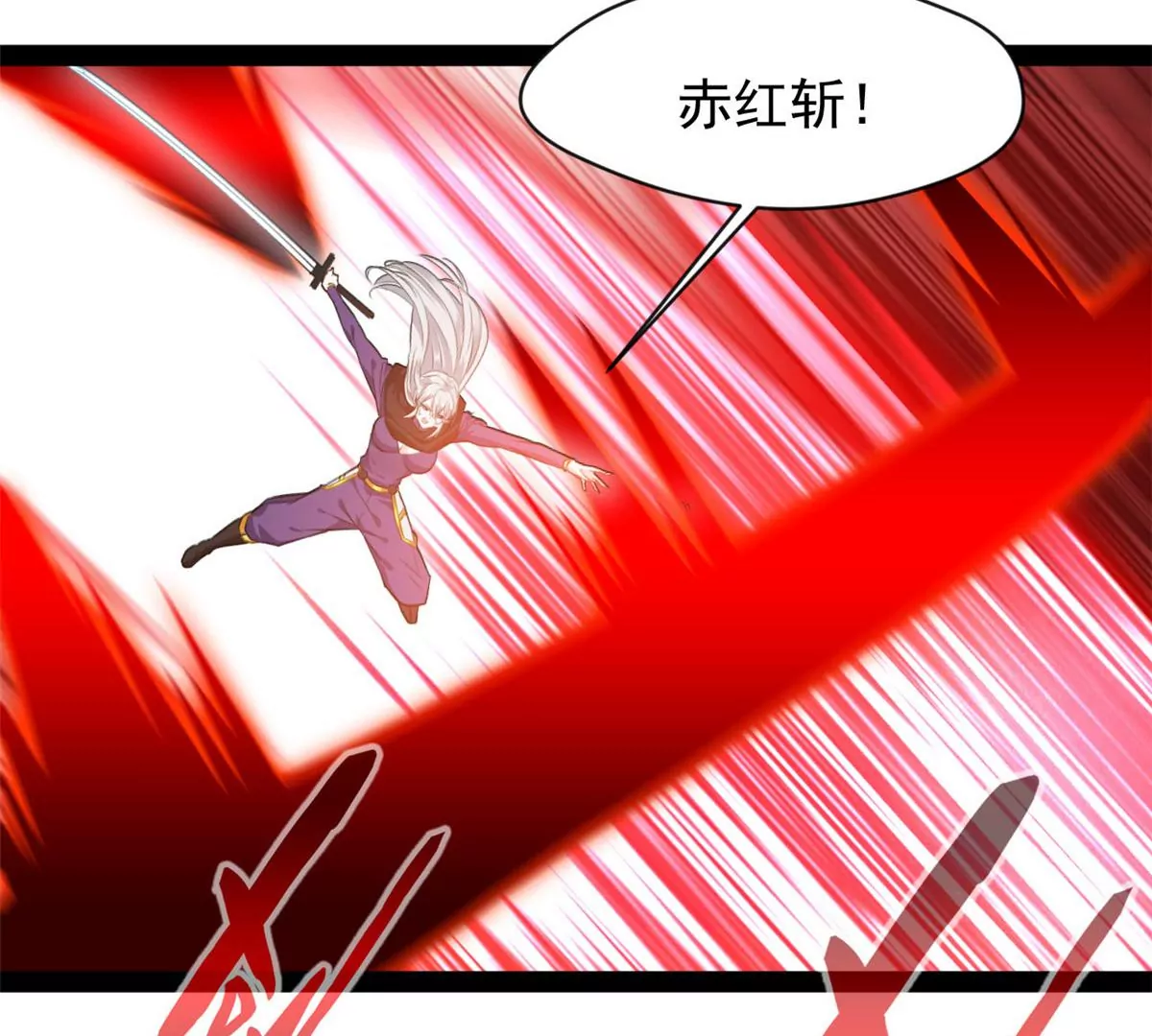 第210话 还早呢-第208话