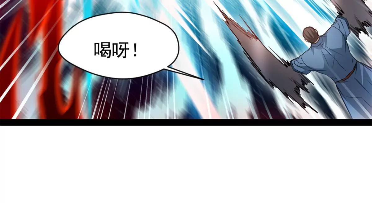 第210话 还早呢-第208话