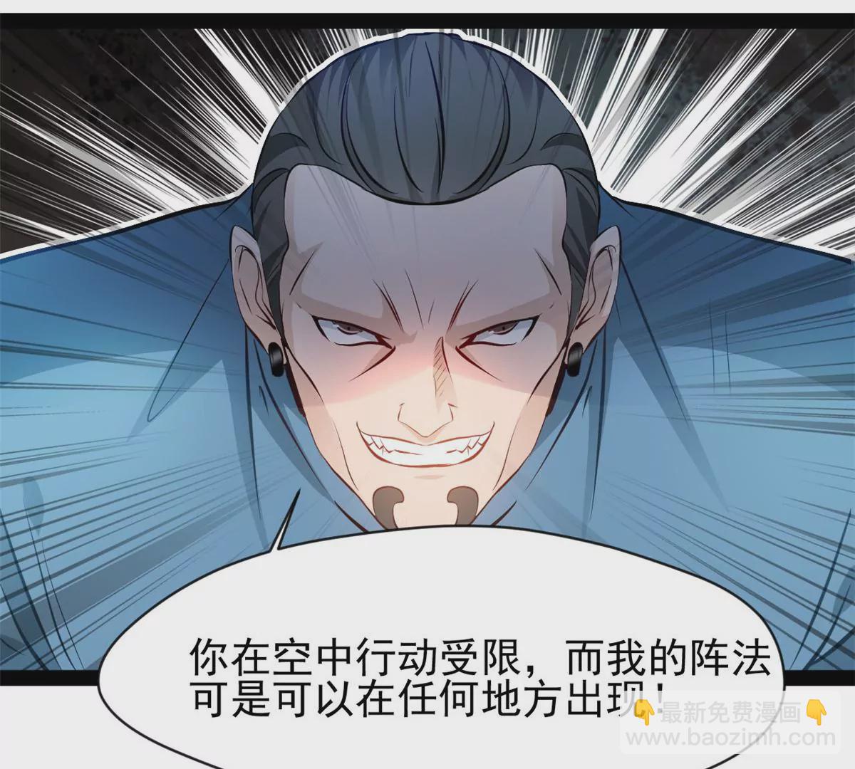 第210话 还早呢-第208话