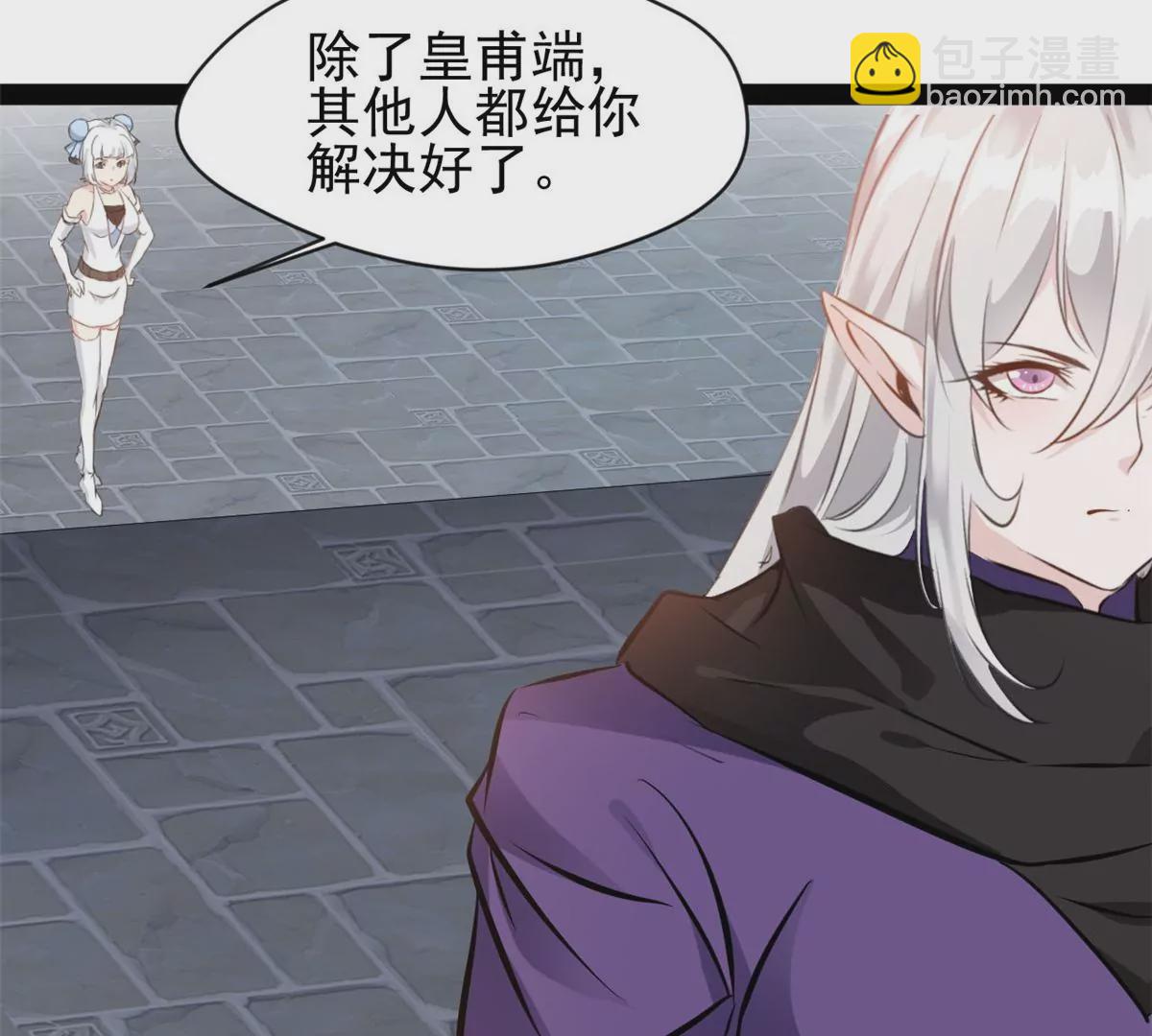 第210话 还早呢-第208话