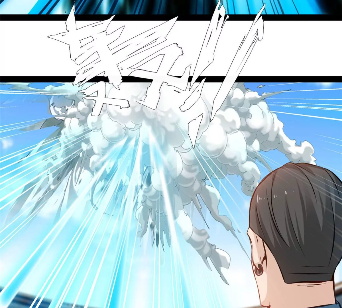 第210话 还早呢-第208话