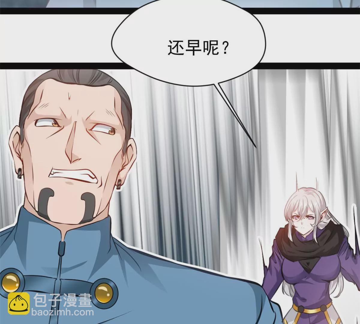 第210话 还早呢-第208话