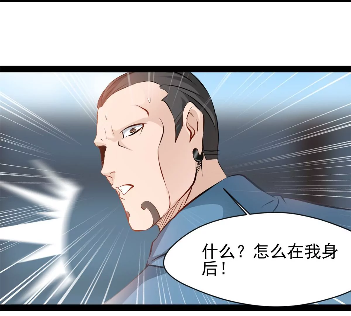 第210话 还早呢-第208话