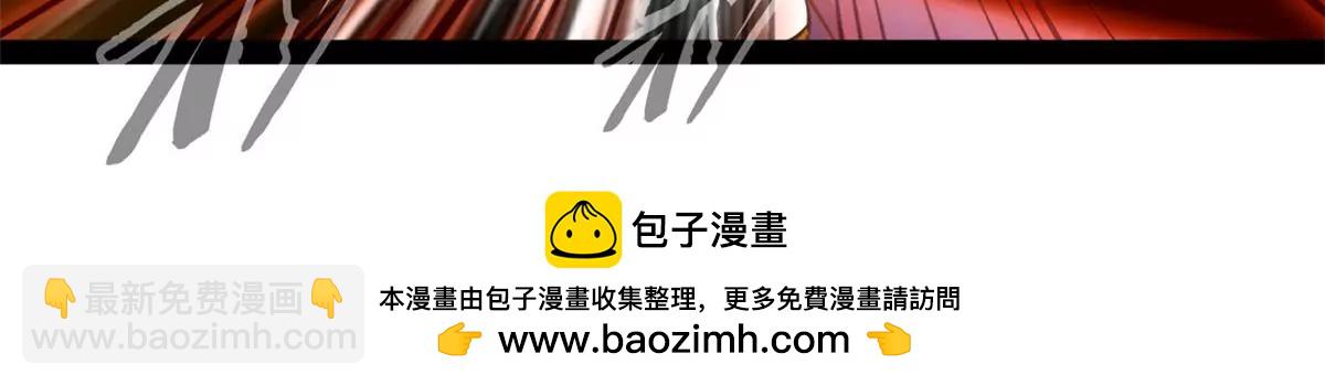 第210话 还早呢-第208话