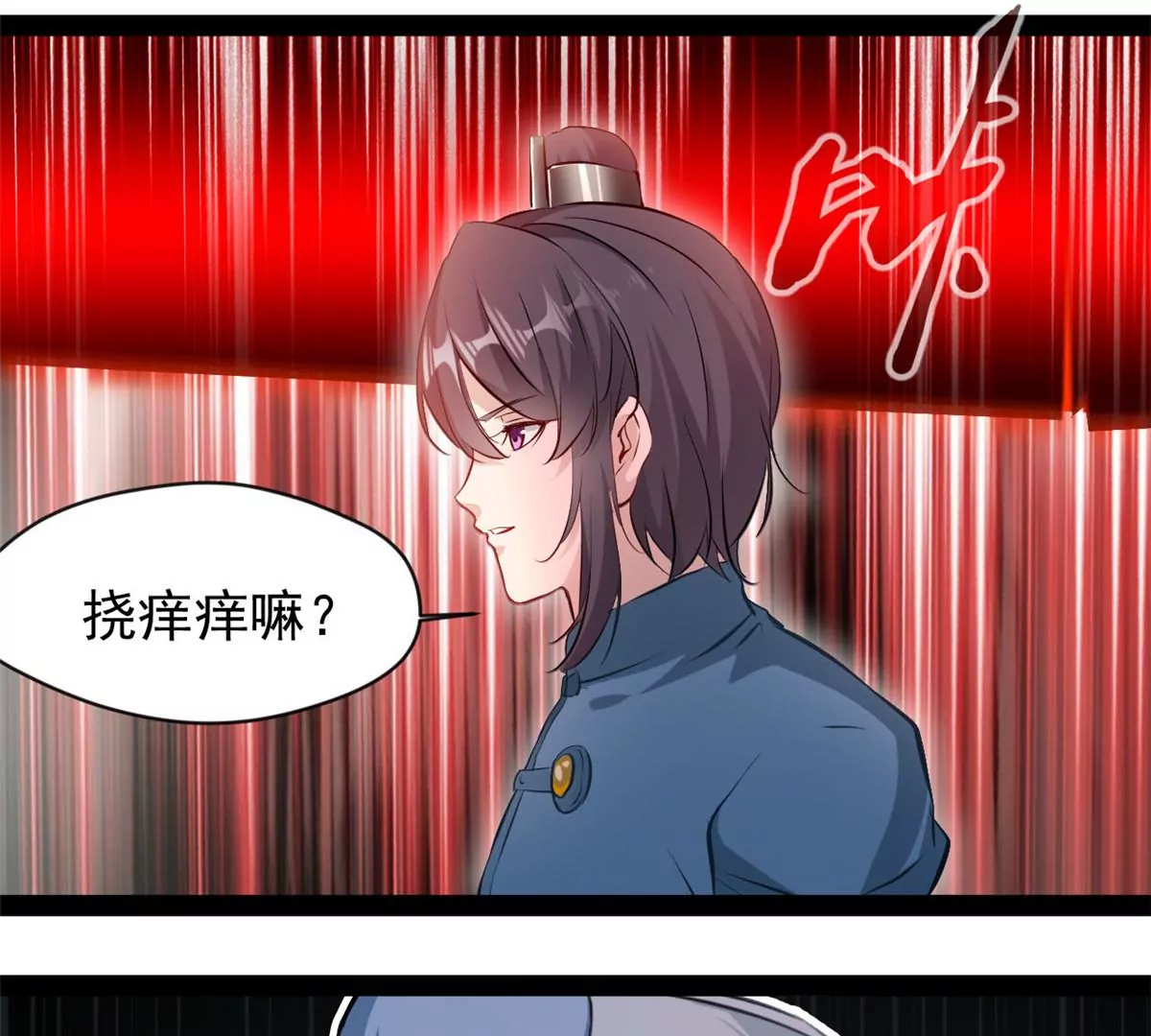 第214话 赶紧回去-第212话