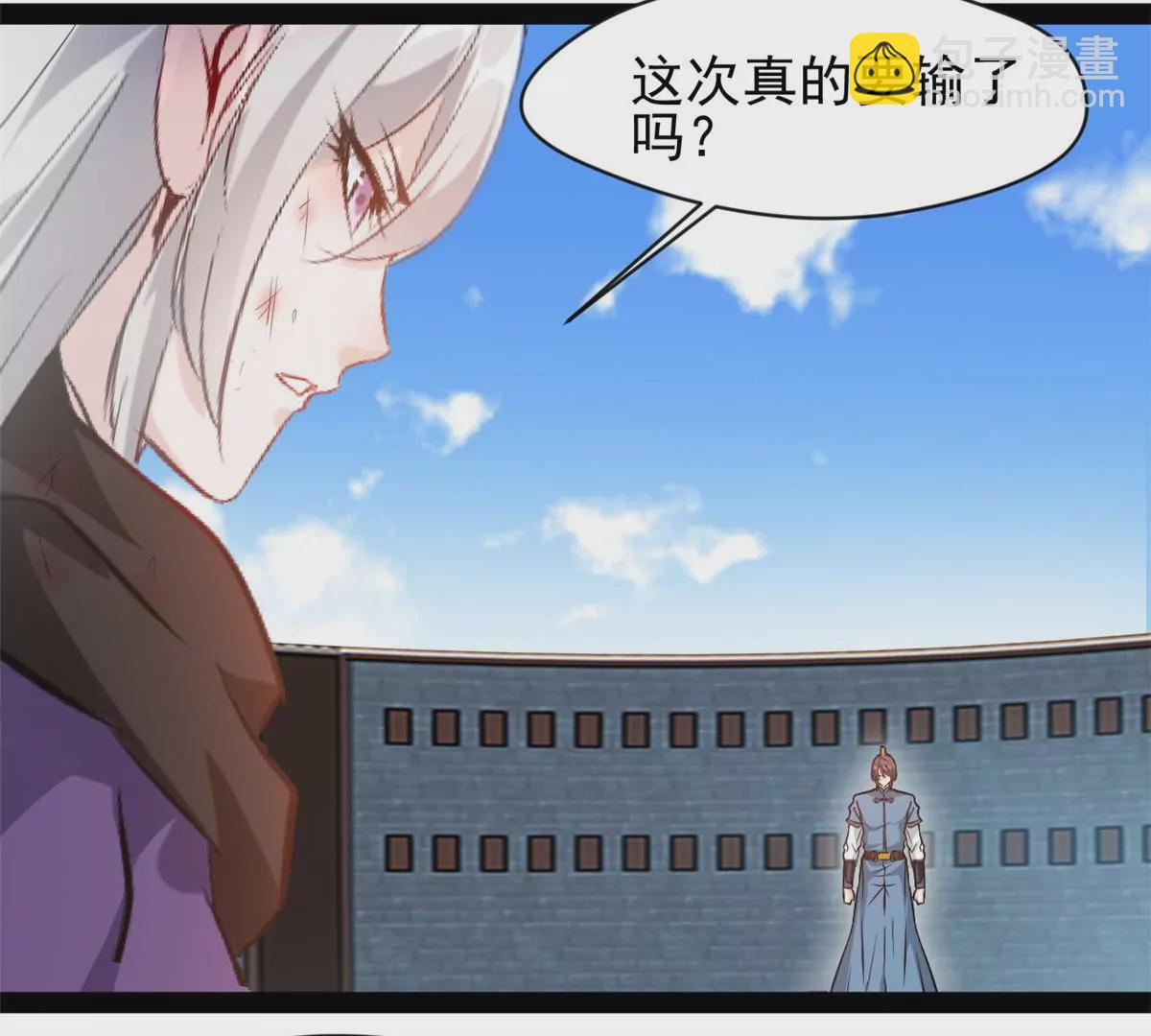 第214话 赶紧回去-第212话