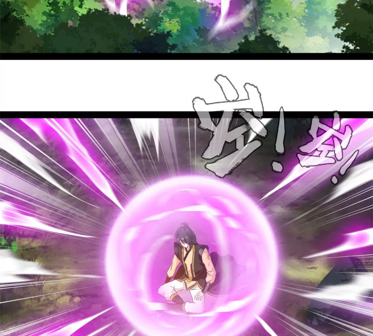 第214话 赶紧回去-第212话