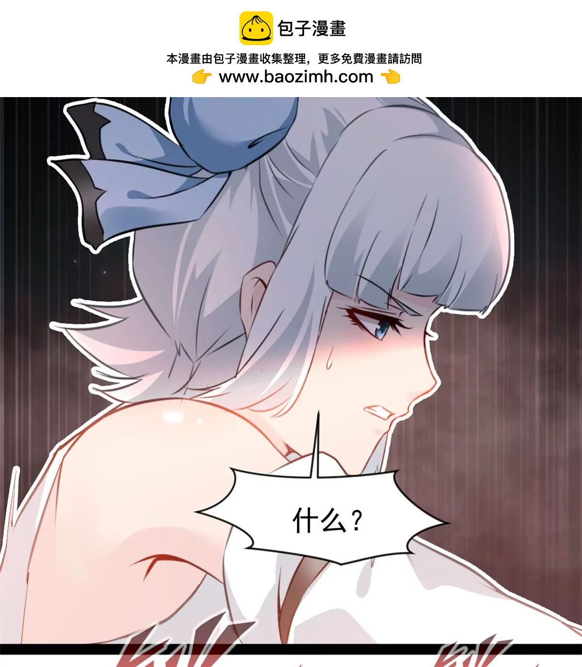 第214话 赶紧回去-第212话