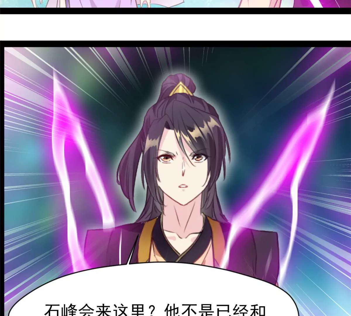 第214话 赶紧回去-第212话