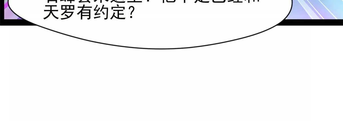 第214话 赶紧回去-第212话