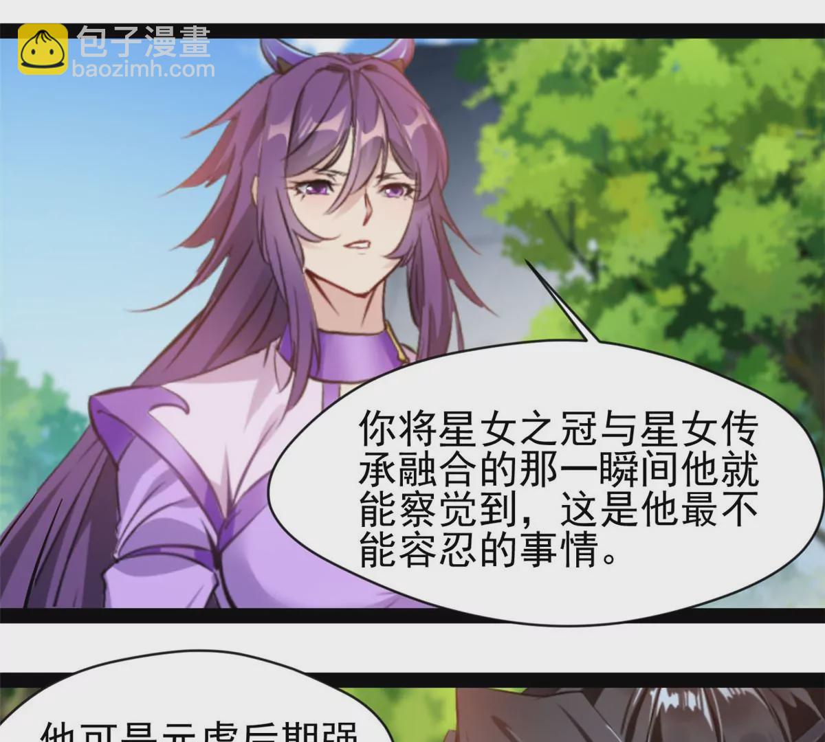 第214话 赶紧回去-第212话