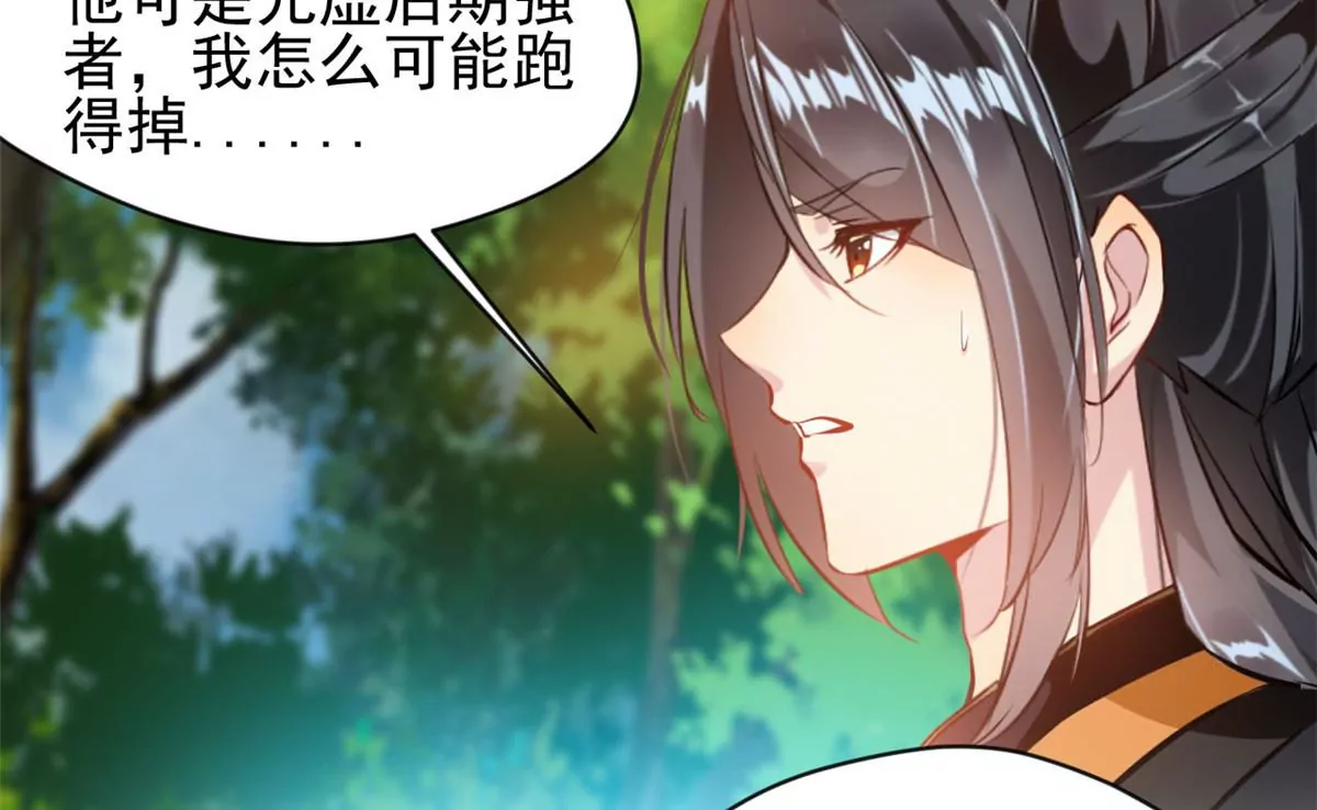 第214话 赶紧回去-第212话