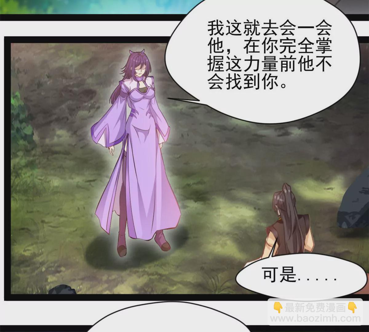 第214话 赶紧回去-第212话