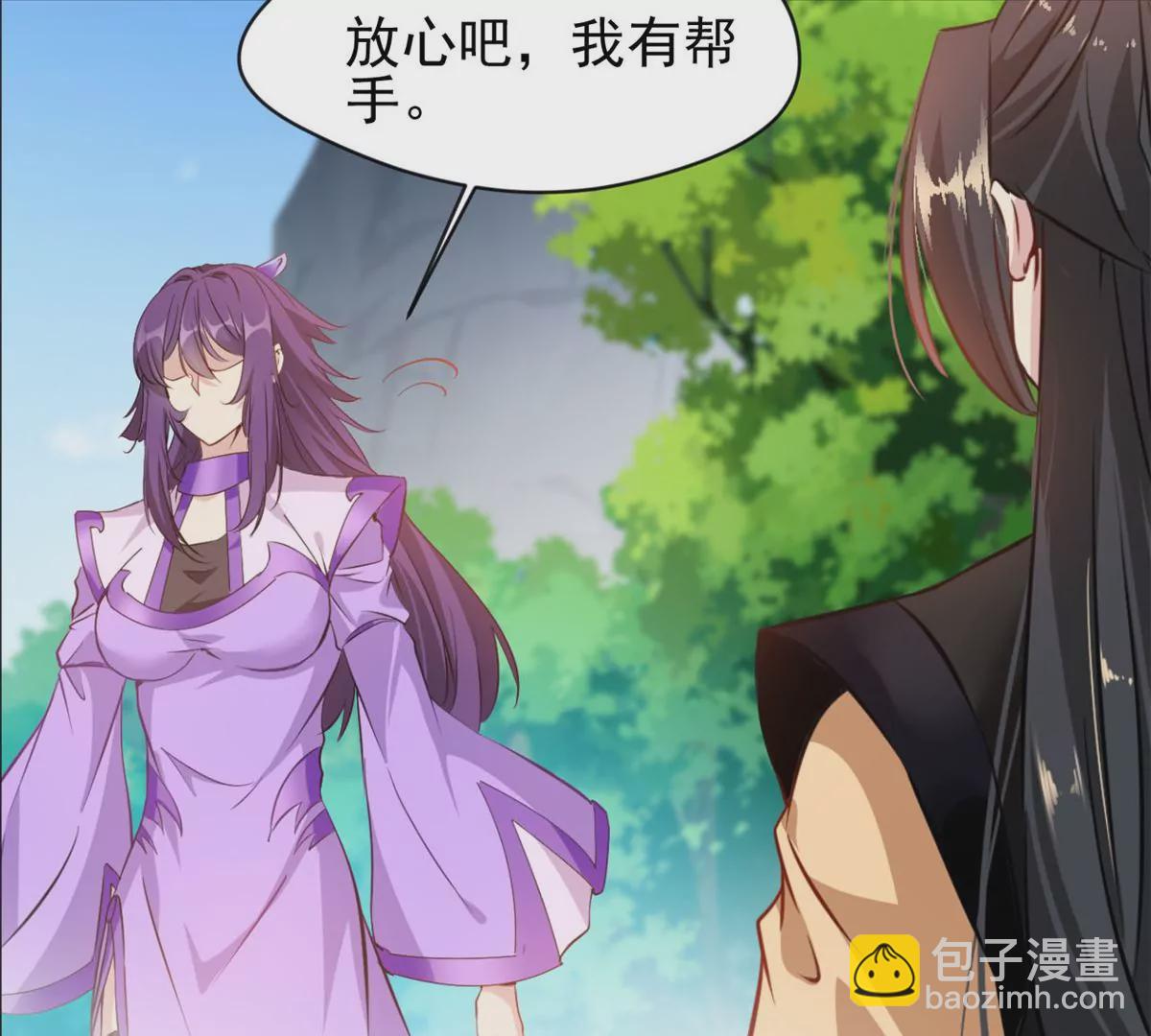 第214话 赶紧回去-第212话