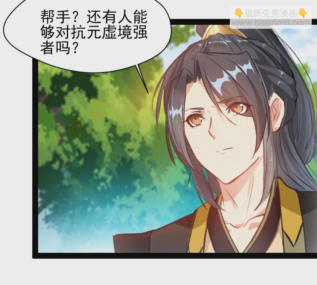 第214话 赶紧回去-第212话