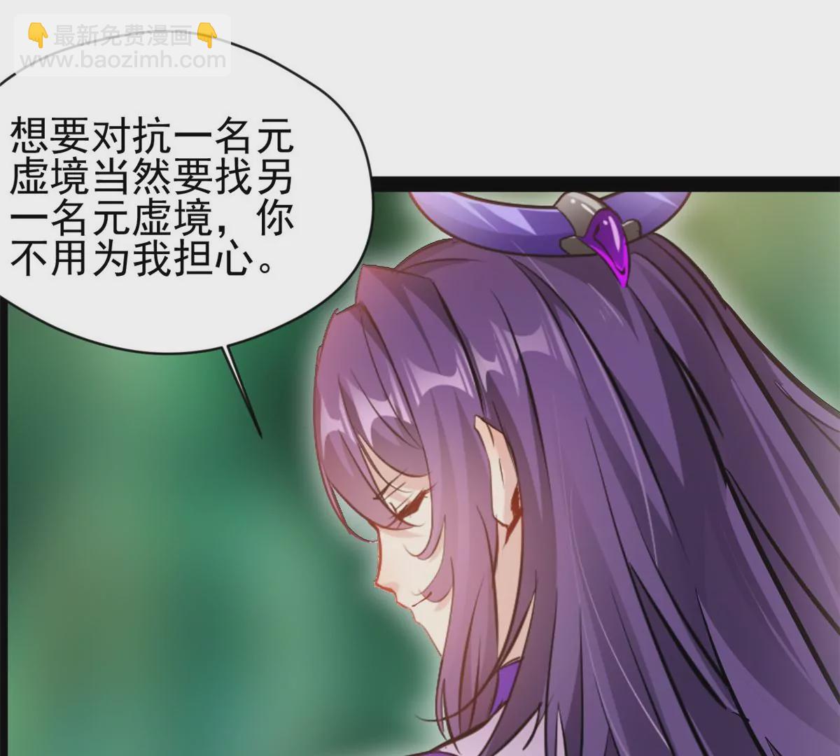 第214话 赶紧回去-第212话