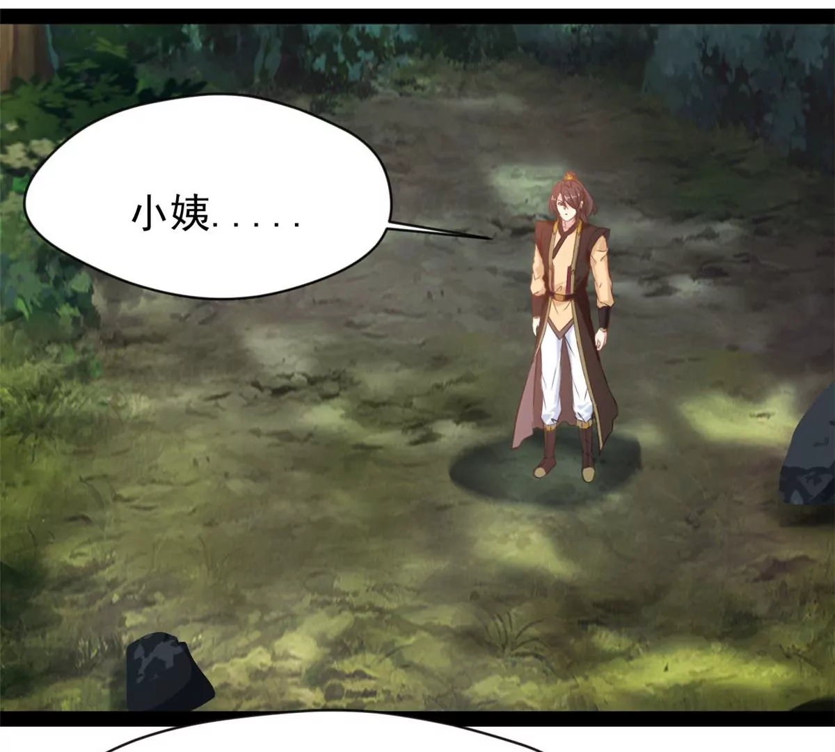 第214话 赶紧回去-第212话