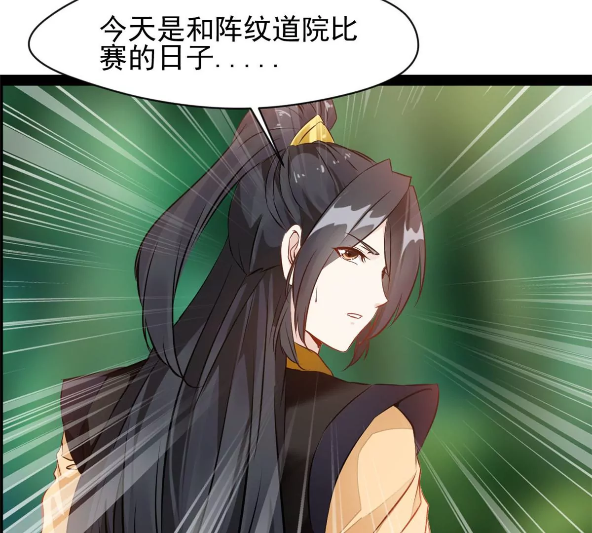 第214话 赶紧回去-第212话