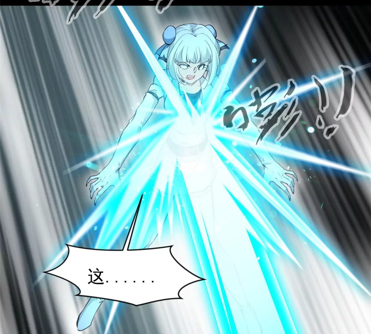 第214话 赶紧回去-第212话