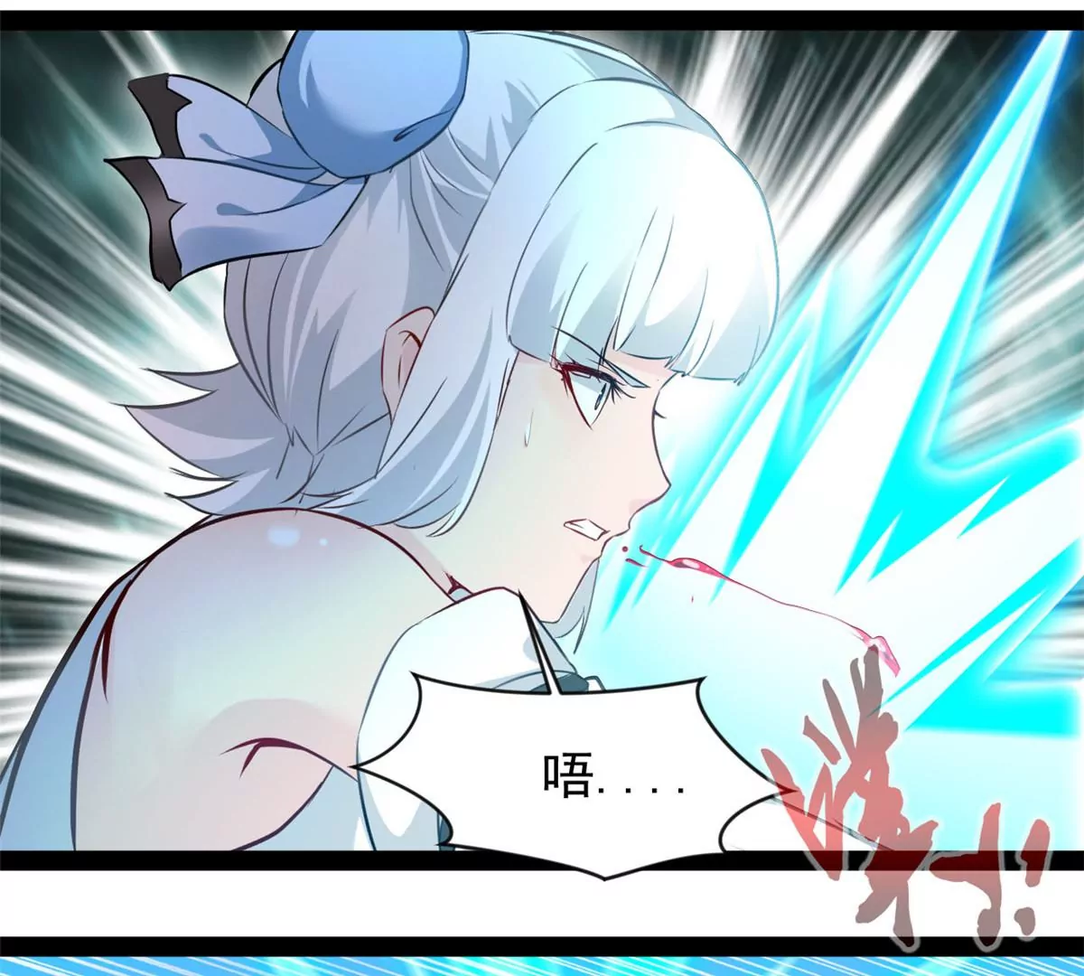 第214话 赶紧回去-第212话