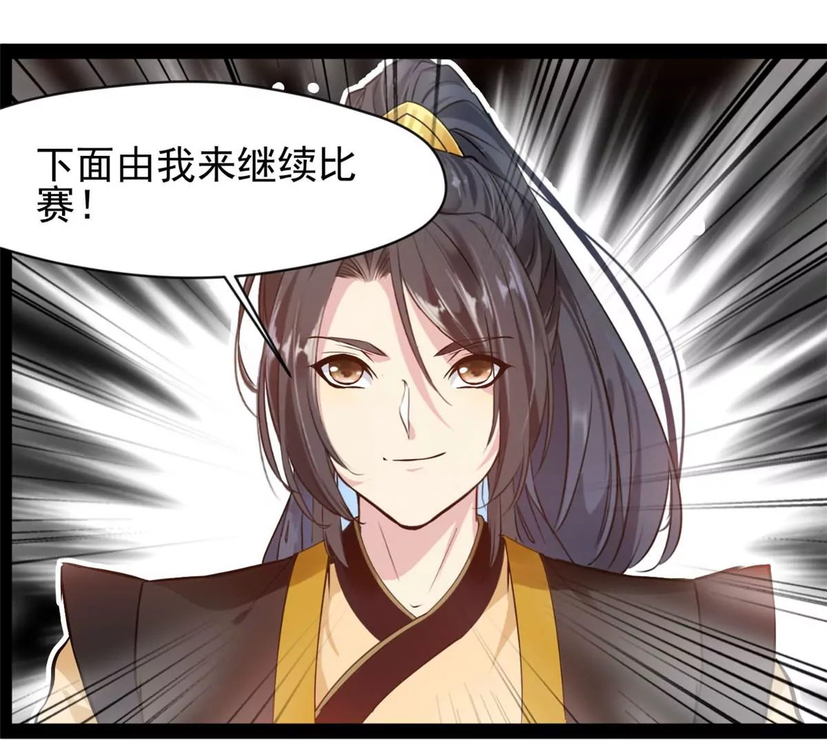 第216话 我等你好久了-第214话