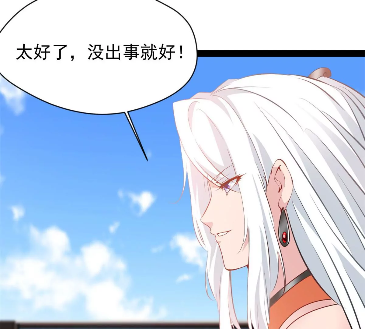 第216话 我等你好久了-第214话