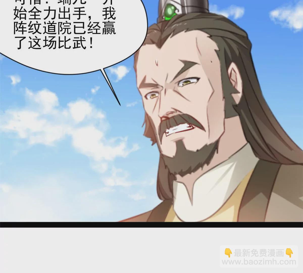 第216话 我等你好久了-第214话