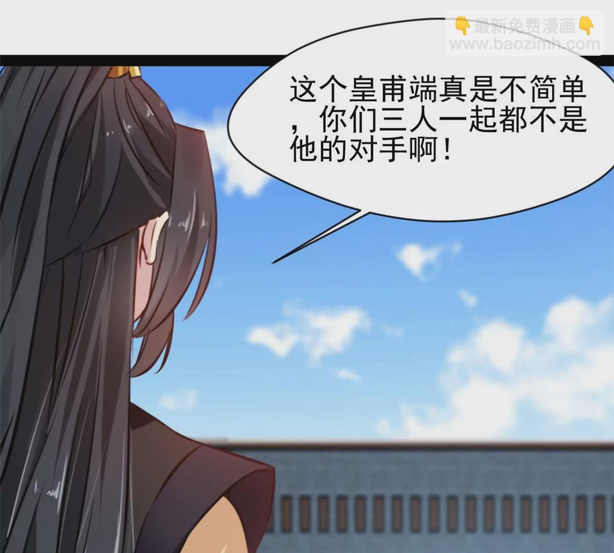 第216话 我等你好久了-第214话