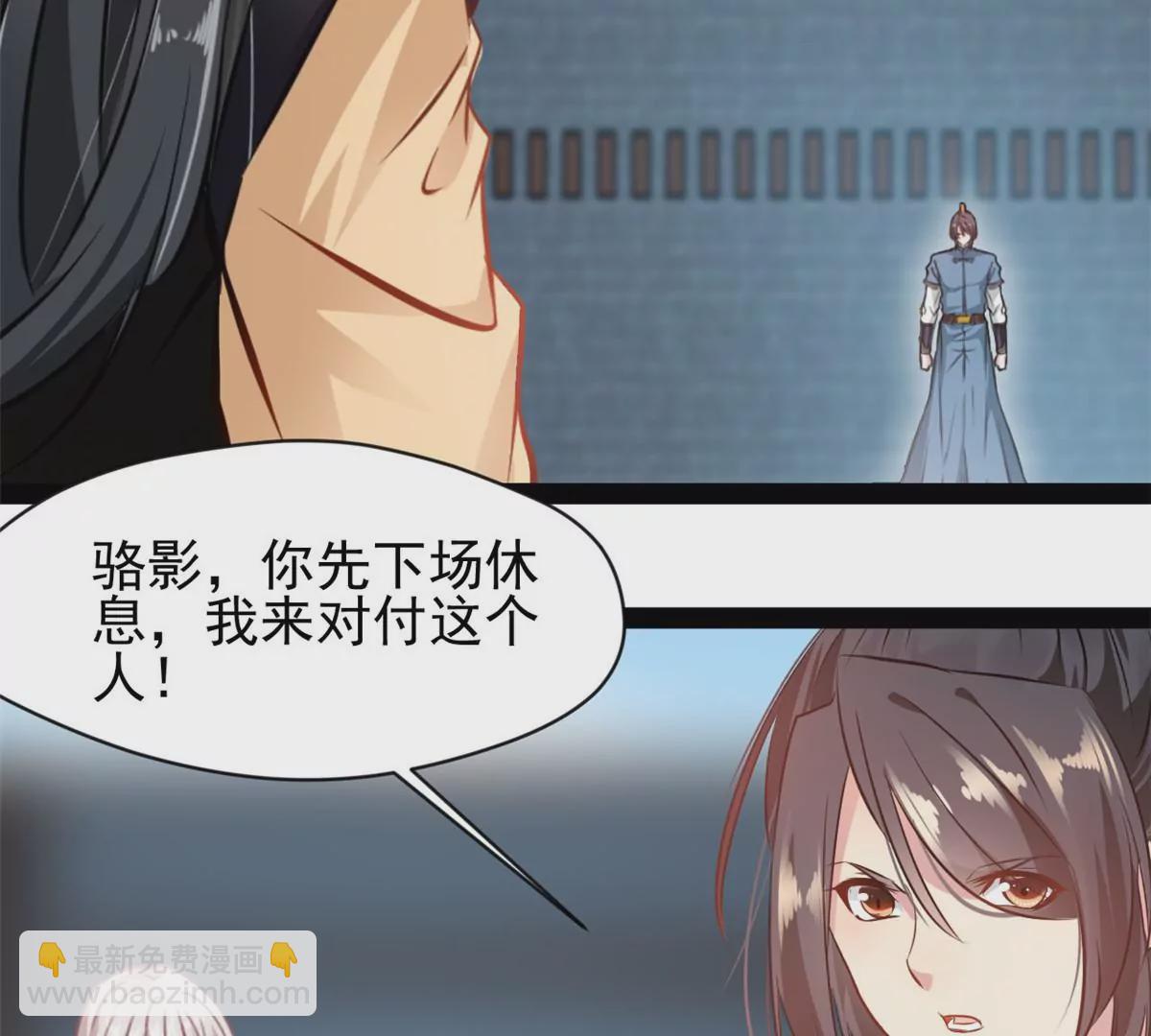 第216话 我等你好久了-第214话