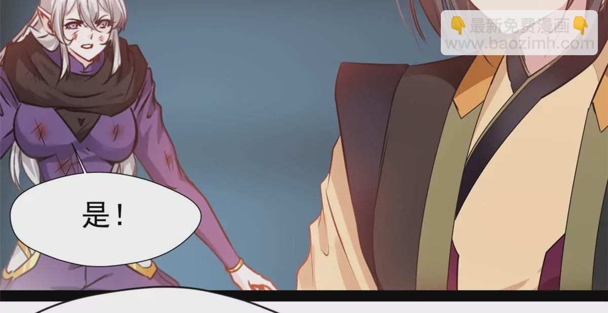 第216话 我等你好久了-第214话