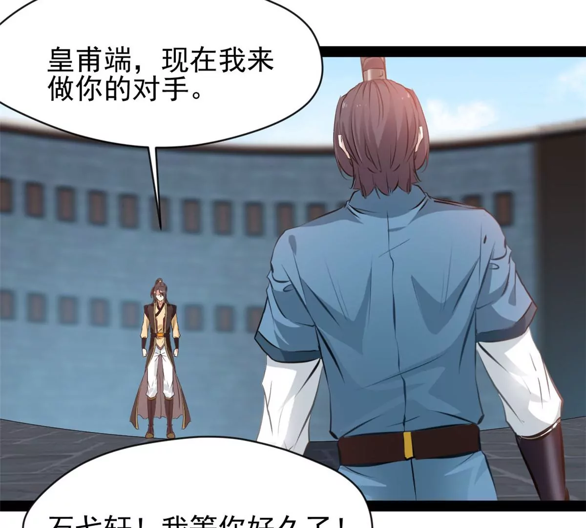 第216话 我等你好久了-第214话