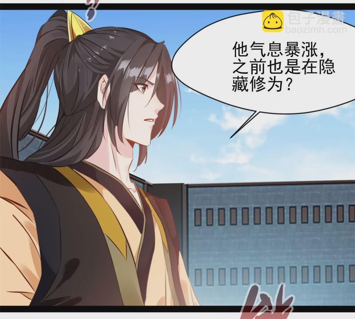 第216话 我等你好久了-第214话