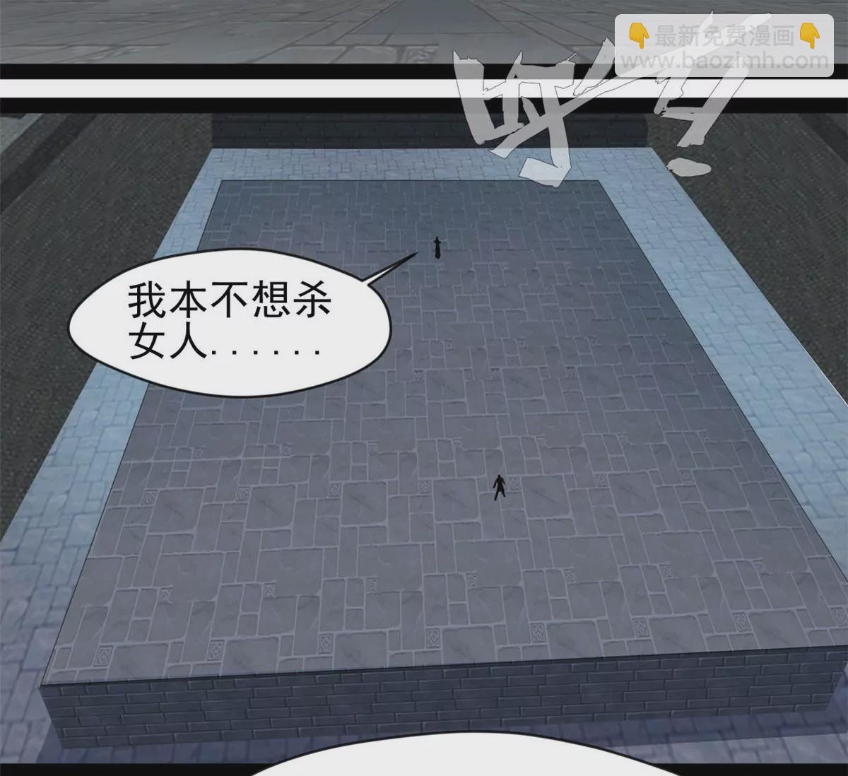 第216话 我等你好久了-第214话