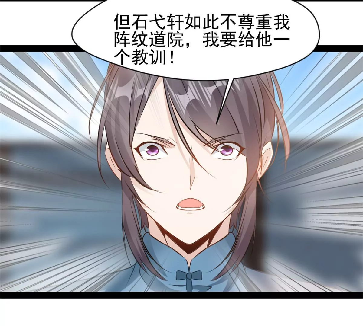 第216话 我等你好久了-第214话