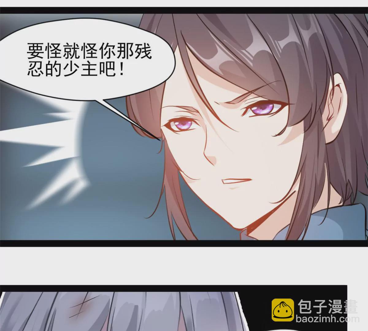 第216话 我等你好久了-第214话