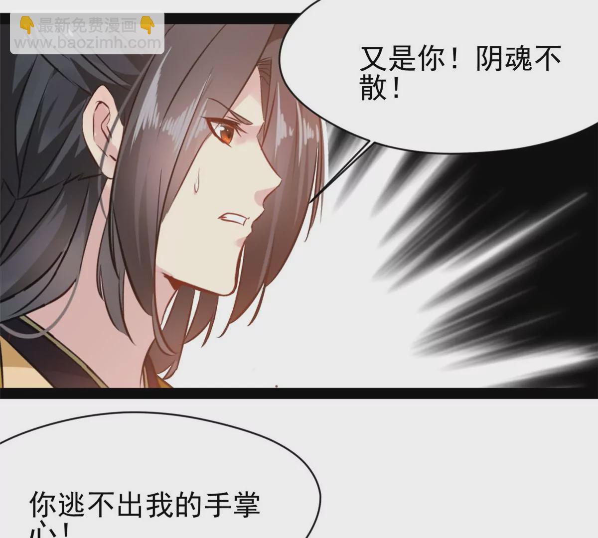 第218话 不对劲-第216话