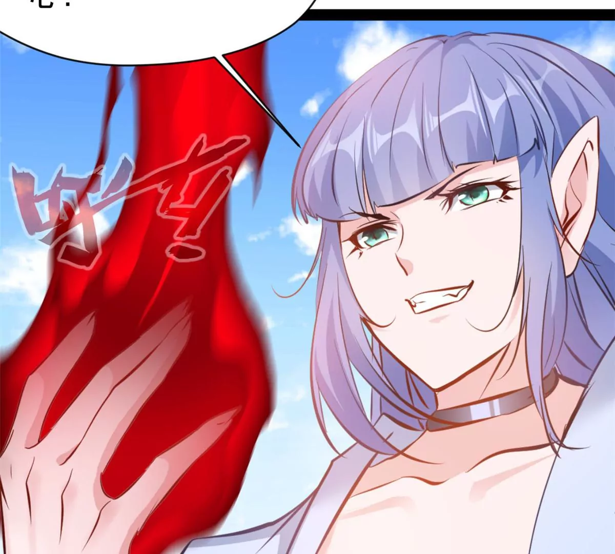 第218话 不对劲-第216话