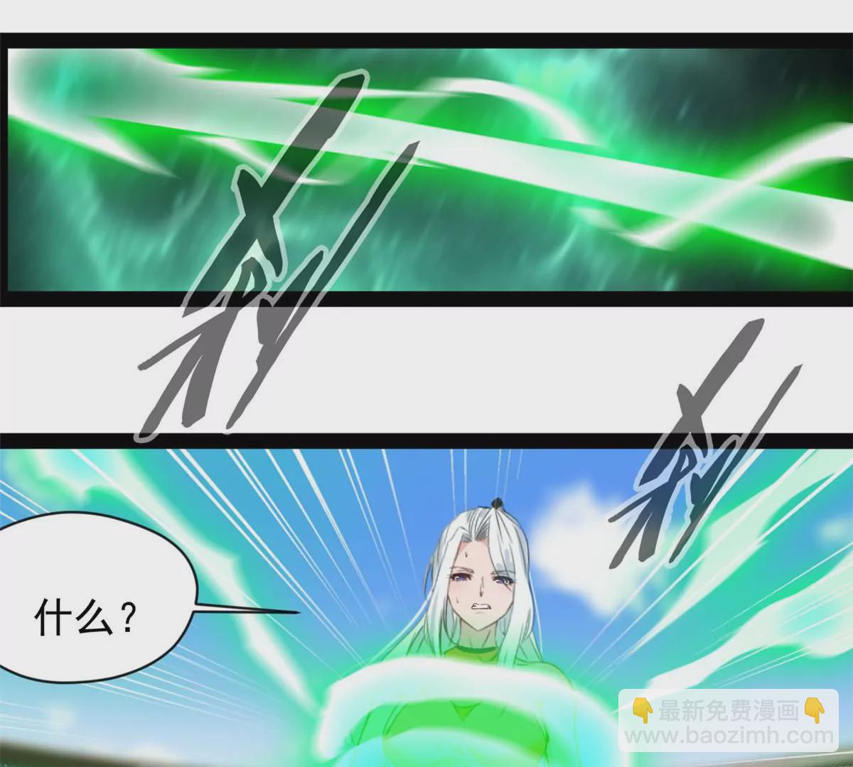 第218话 不对劲-第216话