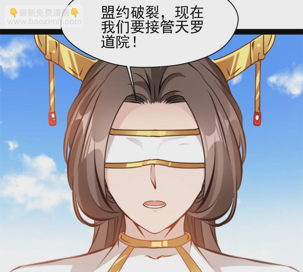 第218话 不对劲-第216话