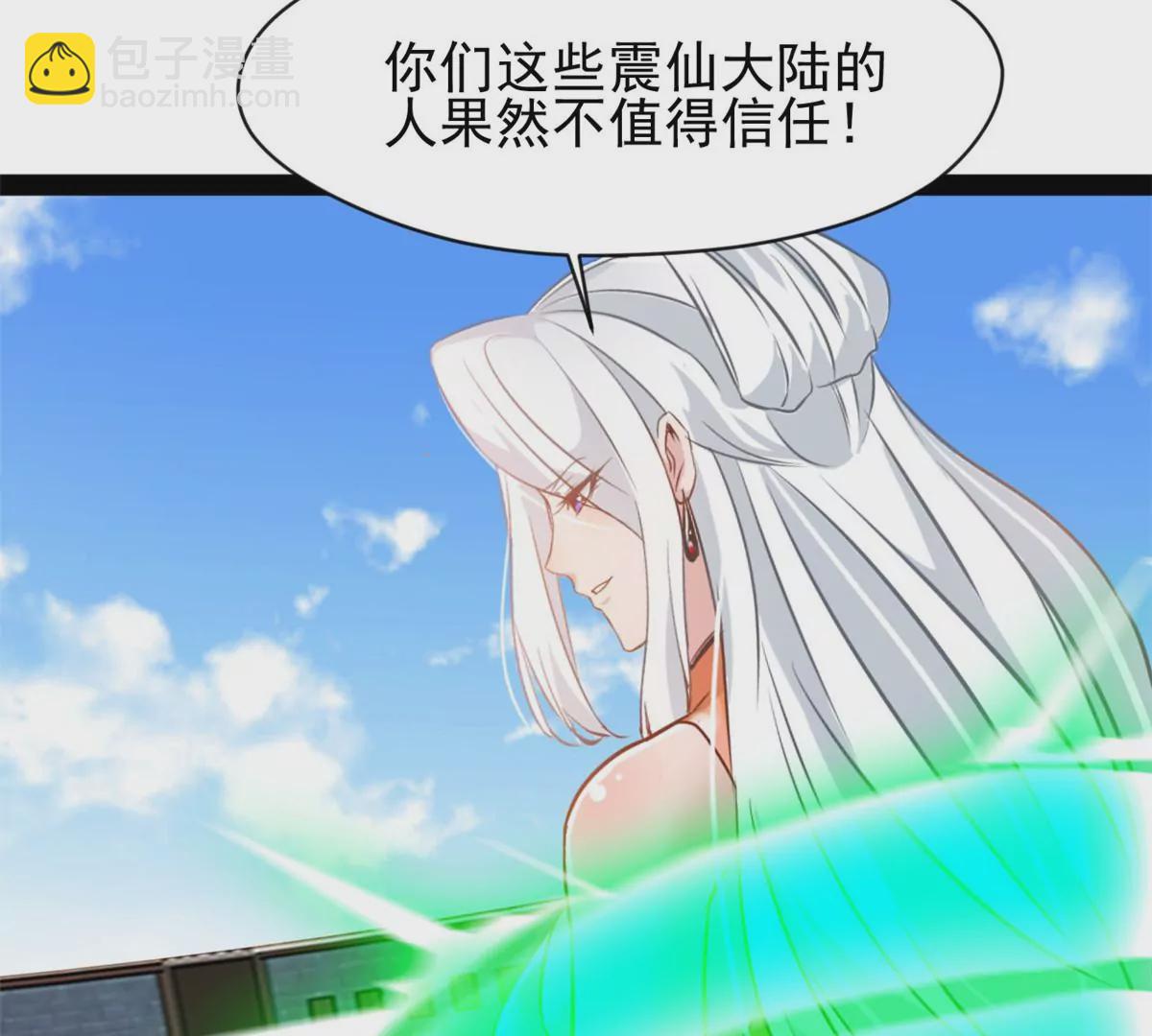 第218话 不对劲-第216话