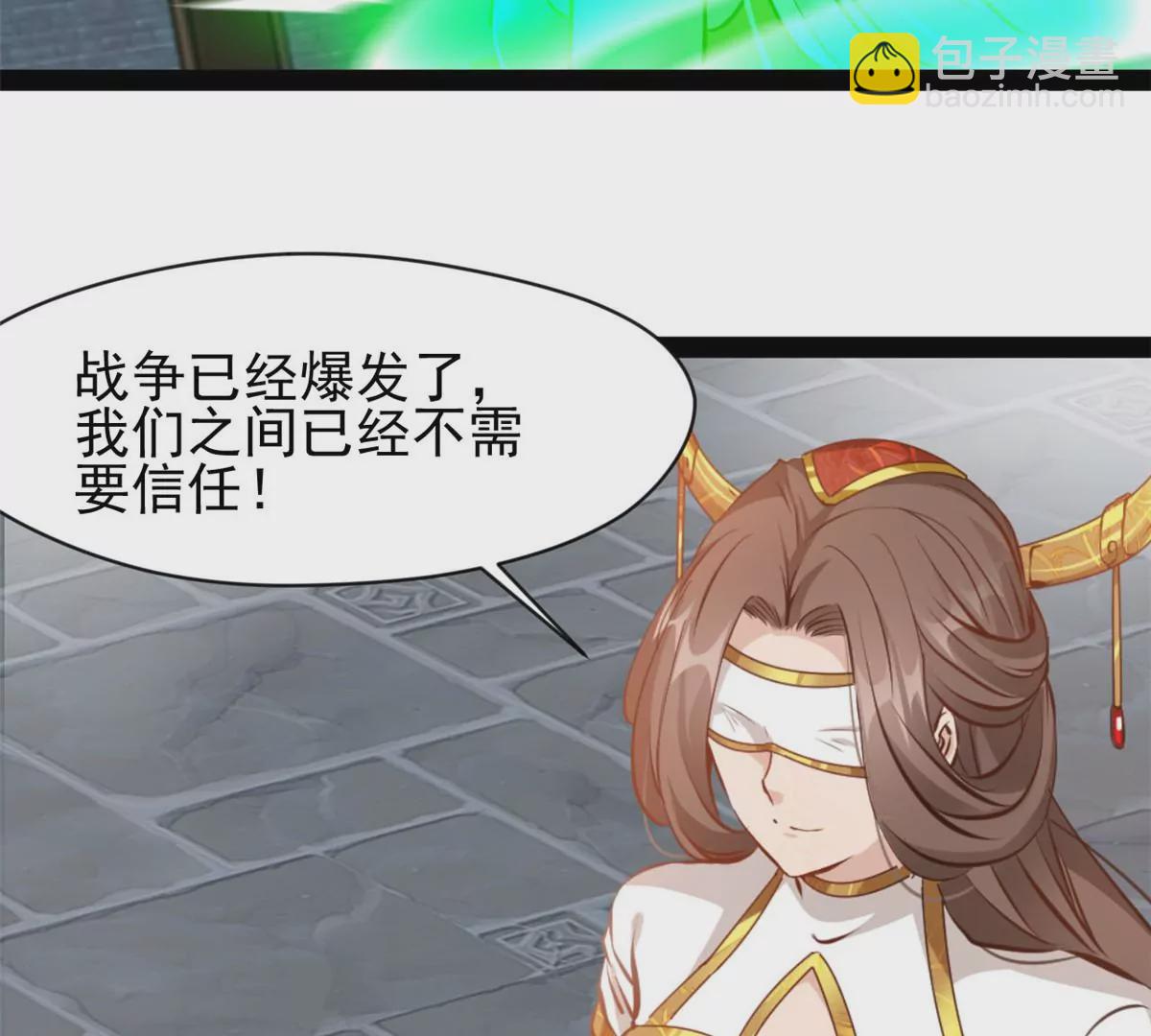 第218话 不对劲-第216话