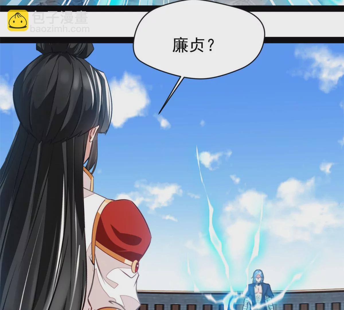 第218话 不对劲-第216话