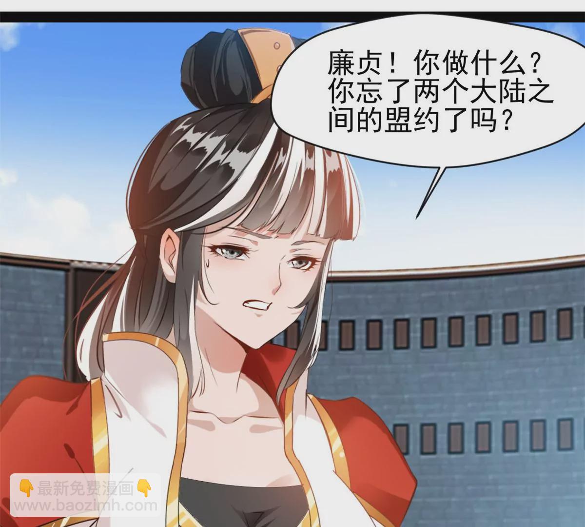 第218话 不对劲-第216话